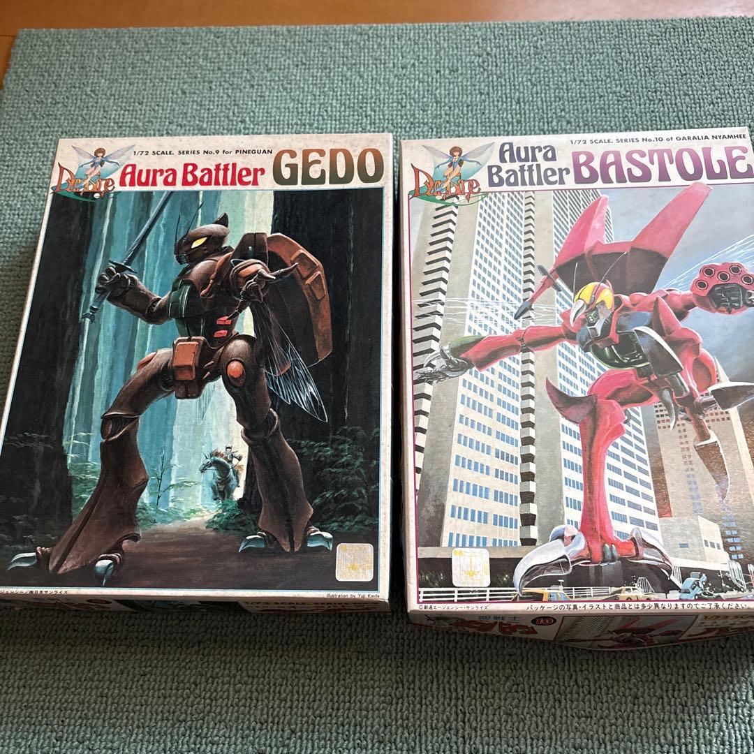 【値下げ！】ダンバイン　1／72スケール　15点セット