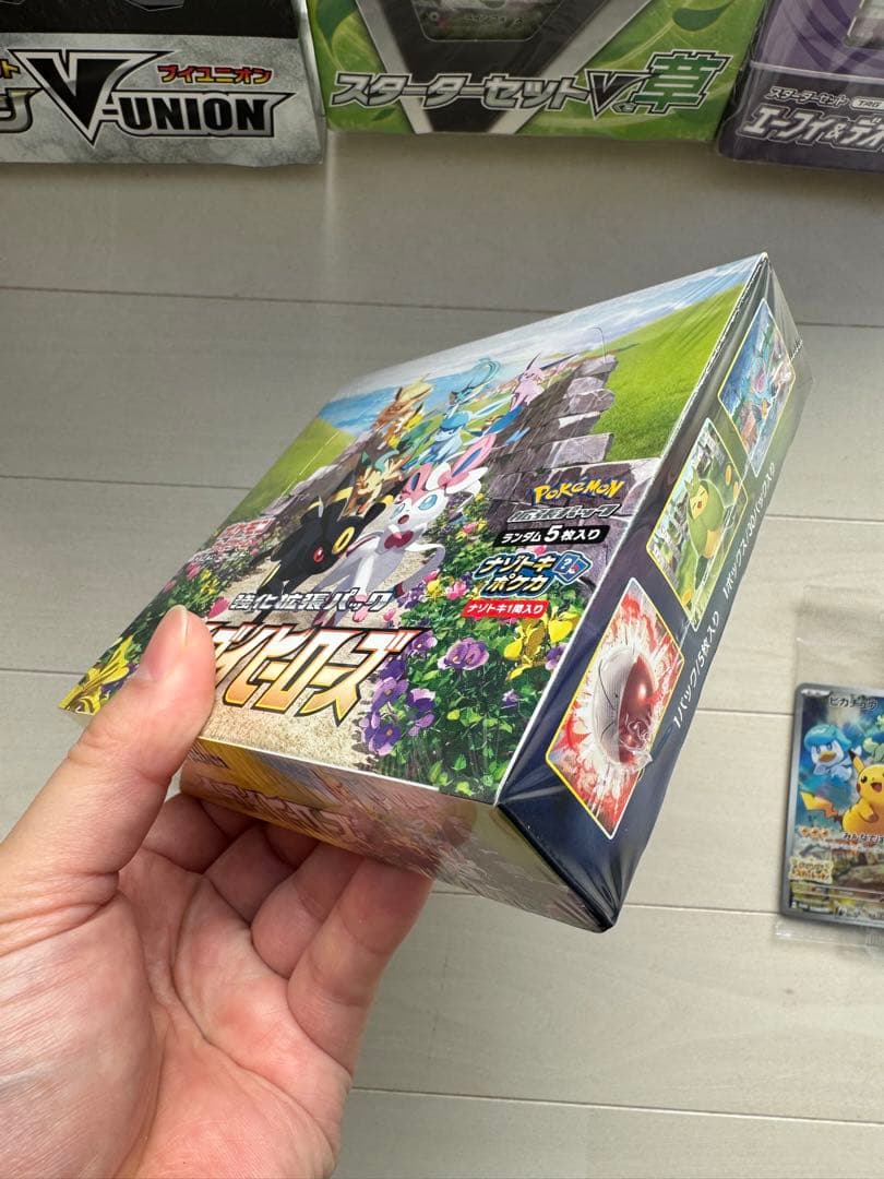 ◆イーブイヒーローズ◆新品未開封 シュリンク付 Vmax 他 ポケカ セット