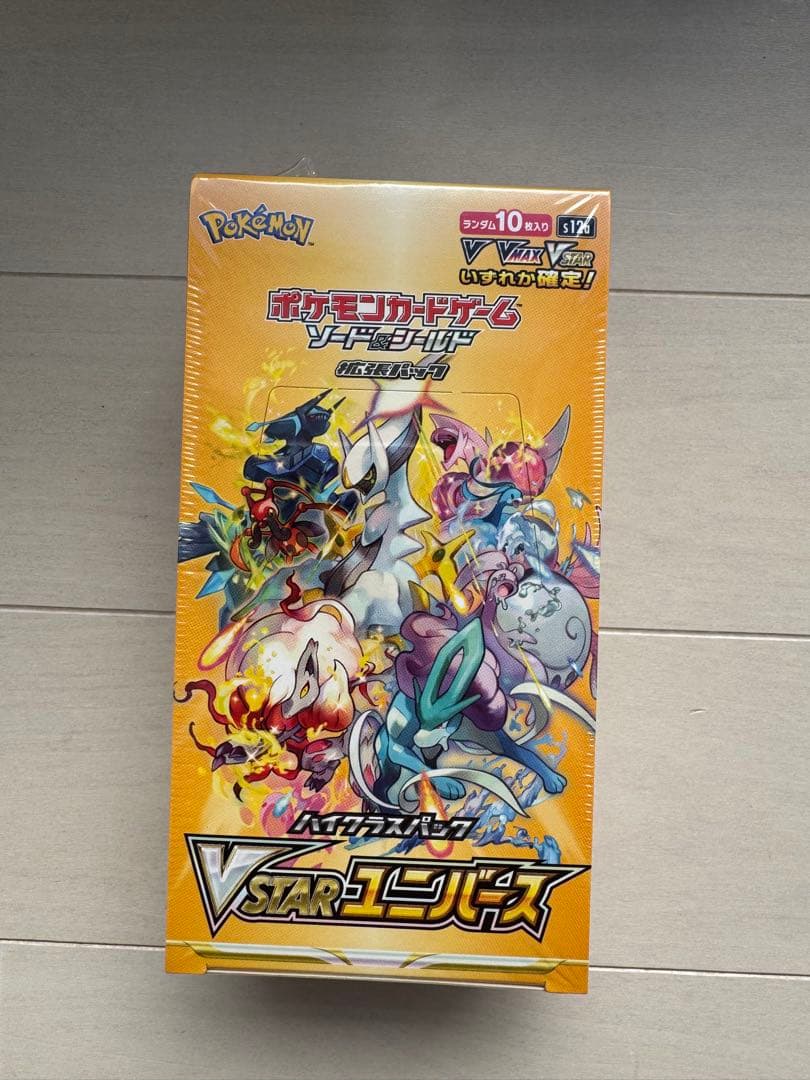◆イーブイヒーローズ◆新品未開封 シュリンク付 Vmax 他 ポケカ セット