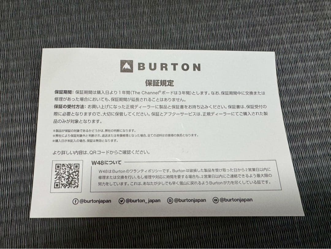 Burton ウェイブレンジ x pro wide step on