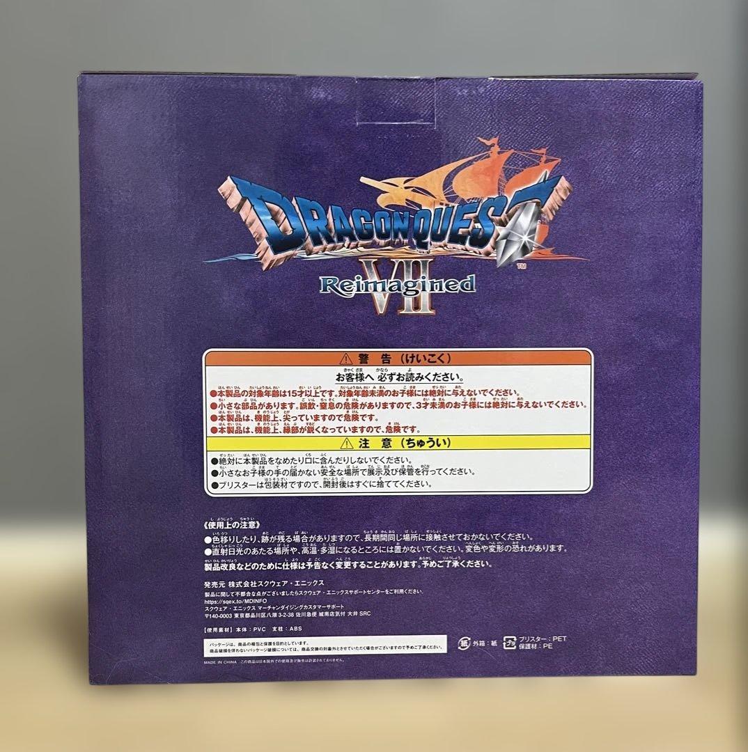 【新品未開封】ドラクエ ふくびき所 さいごの一枚で賞 オルゴ・デミーラ