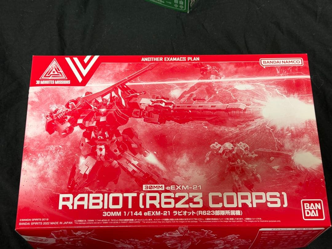 【新品】30MM: スピナティオ(将軍仕様)などプレバン限定6種 他全17セット