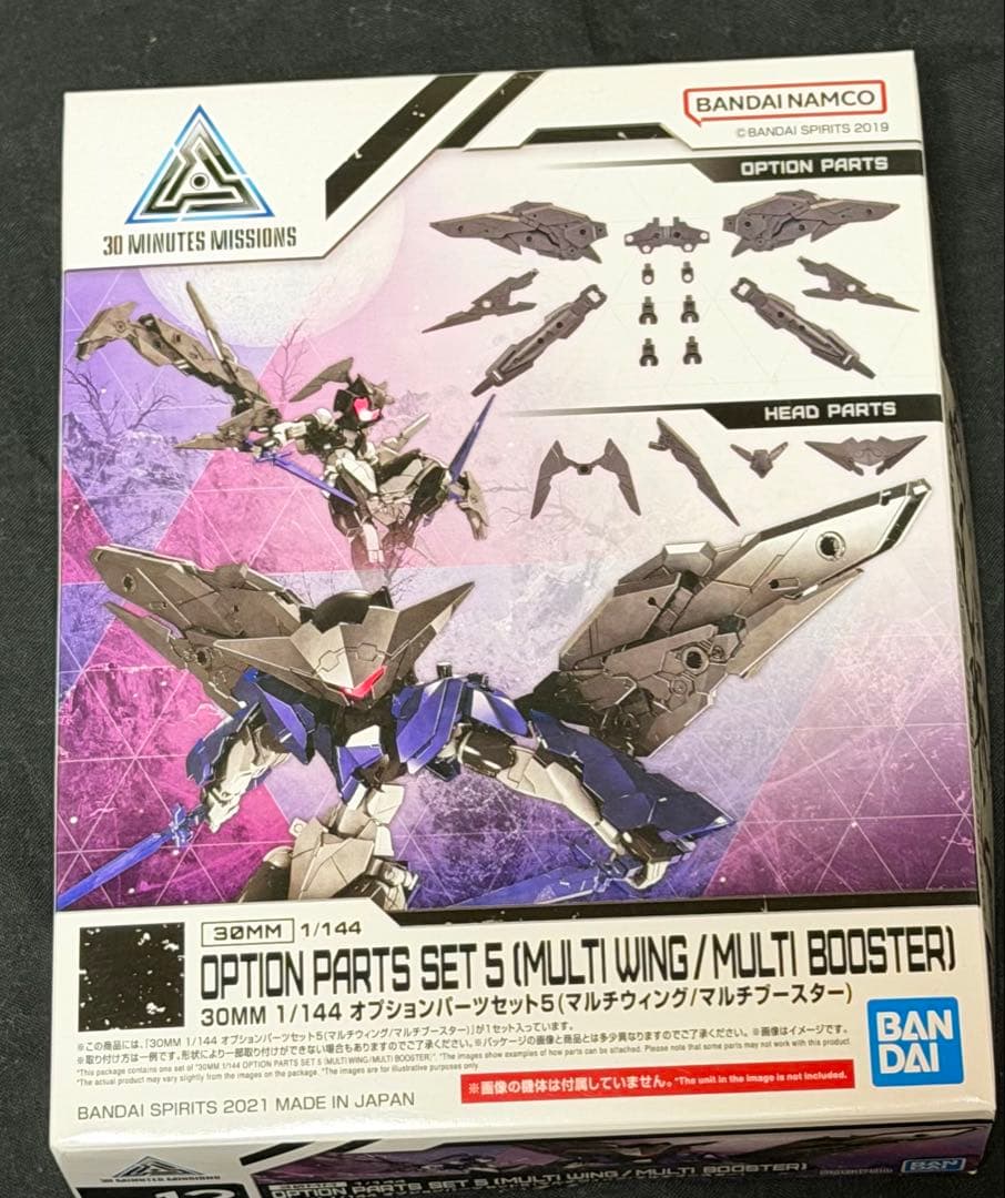 【新品】30MM: スピナティオ(将軍仕様)などプレバン限定6種 他全17セット