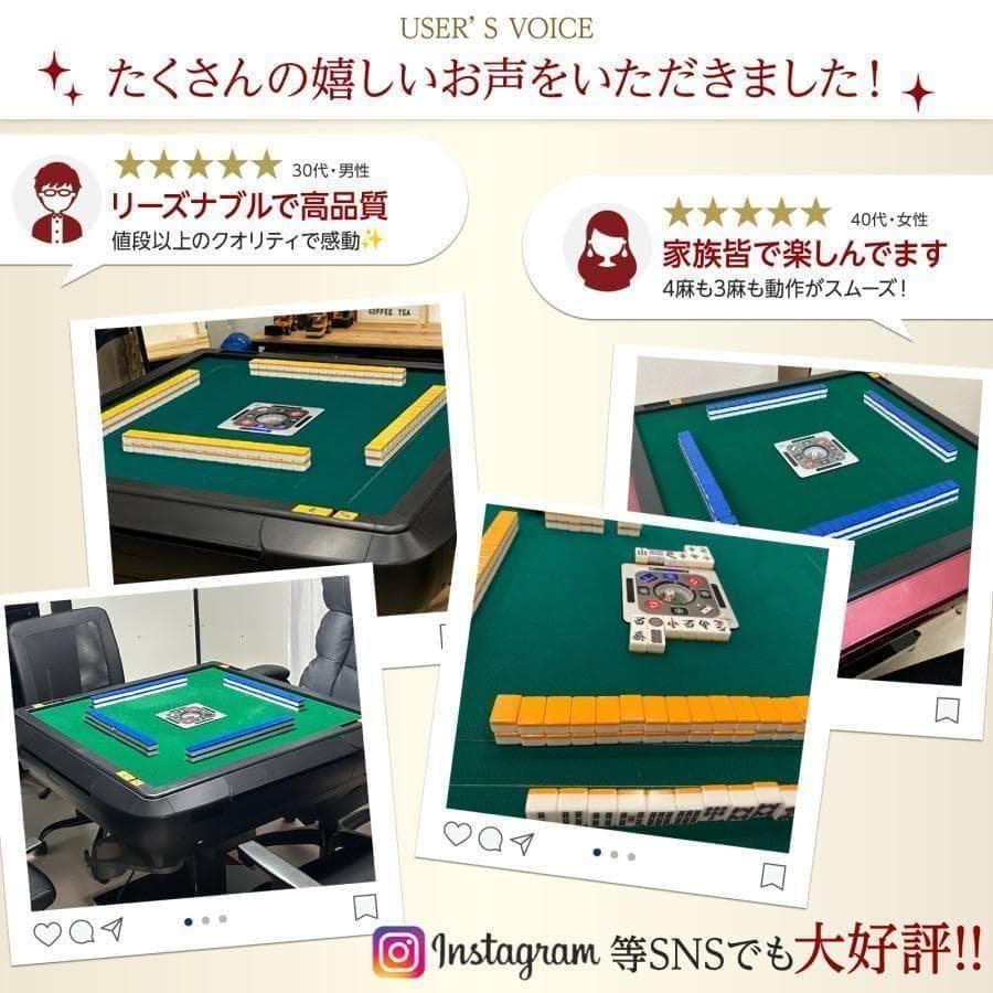 全自動麻雀卓 28mm 折りたたみ家庭用三人打ち 麻雀 雀卓 麻雀セット