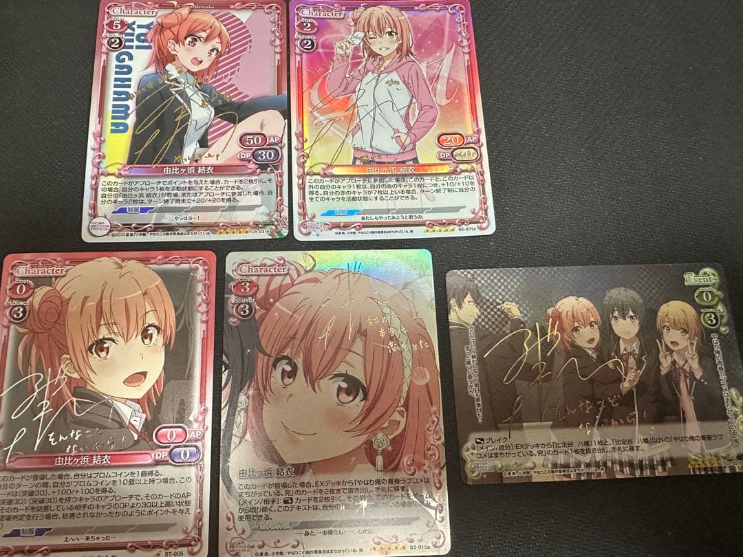 プレシャスメモリーズ　俺ガイル　由比ヶ浜結衣　東山奈央　サイン