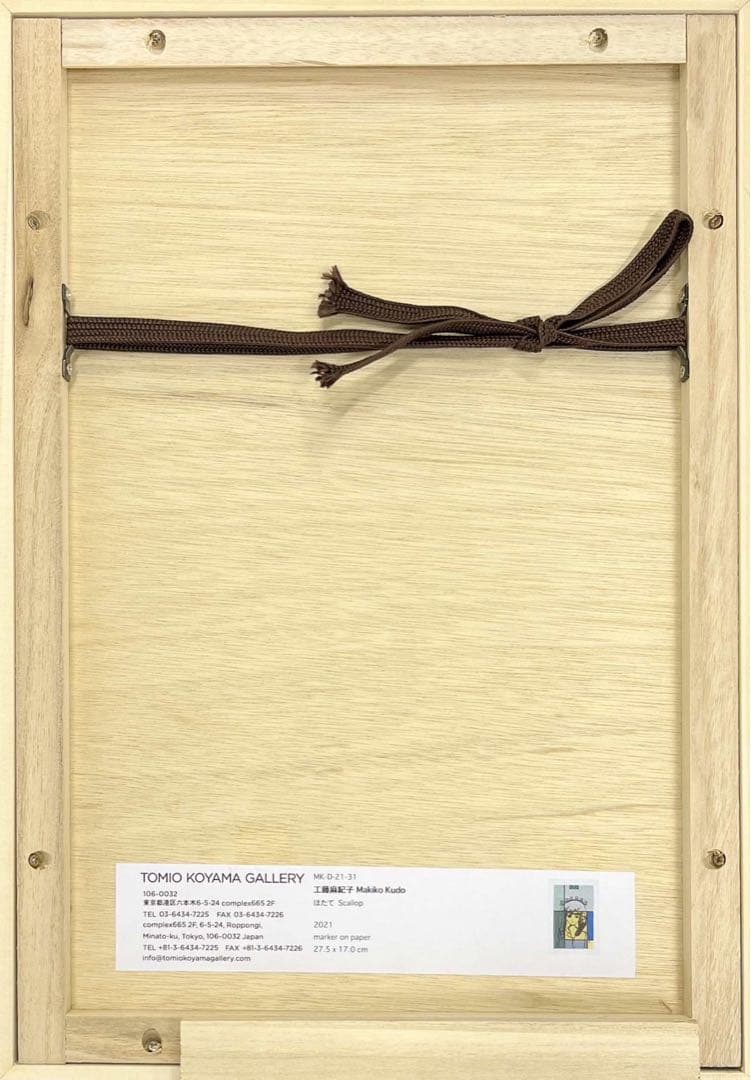 工藤麻紀子 「ほたて」 2021年 紙にマーカー 小山登美夫ギャラリーシール