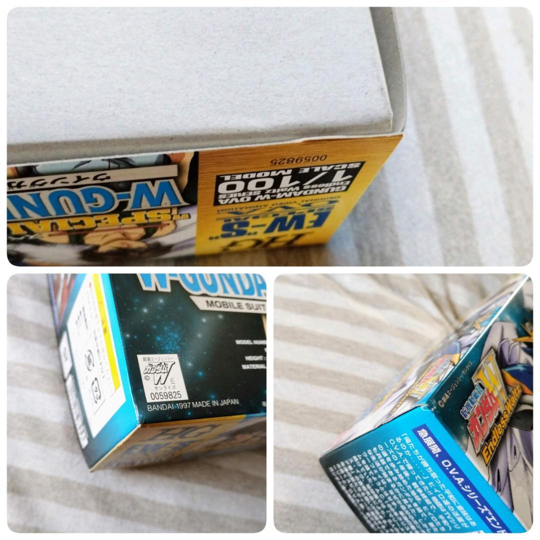 未組立★バラ売❌️★HG★EW版★ガンダムウィング★まとめ売★７体セット