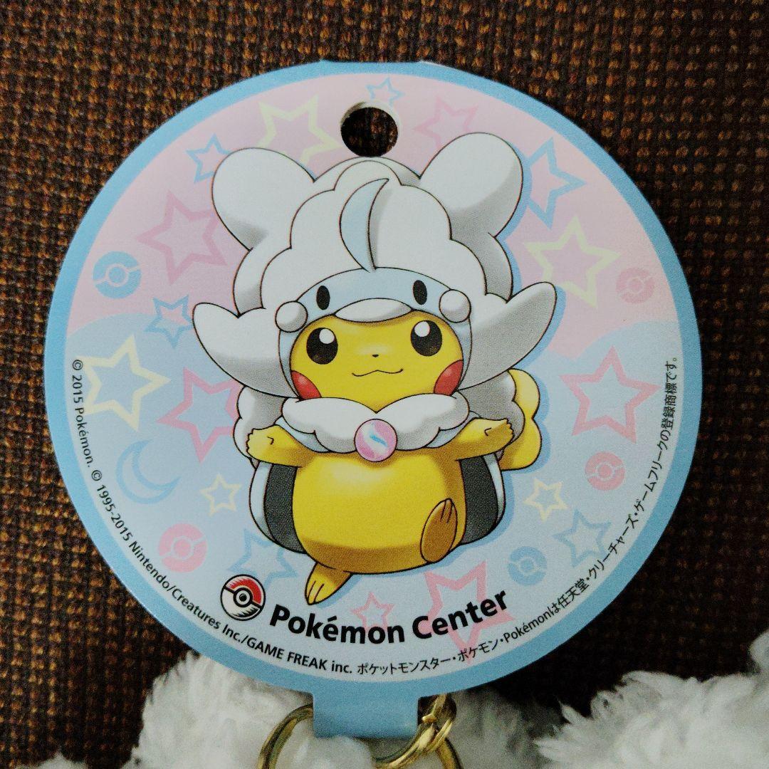 ポケモン★♥メガ チルタリスのポンチョを着た ピカチュウ♥★マスコット