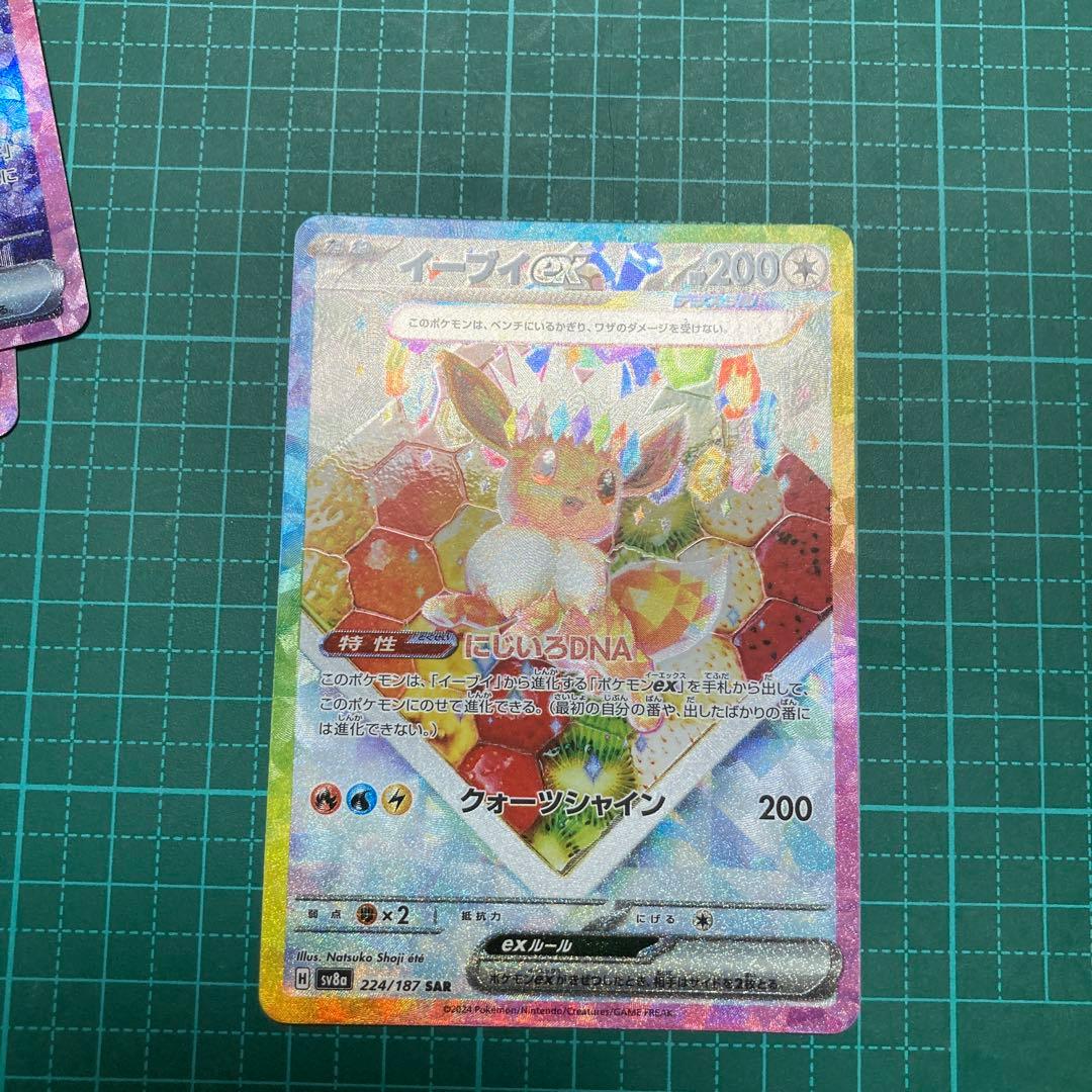 ポケモンカード　ブイズ　まとめ売り