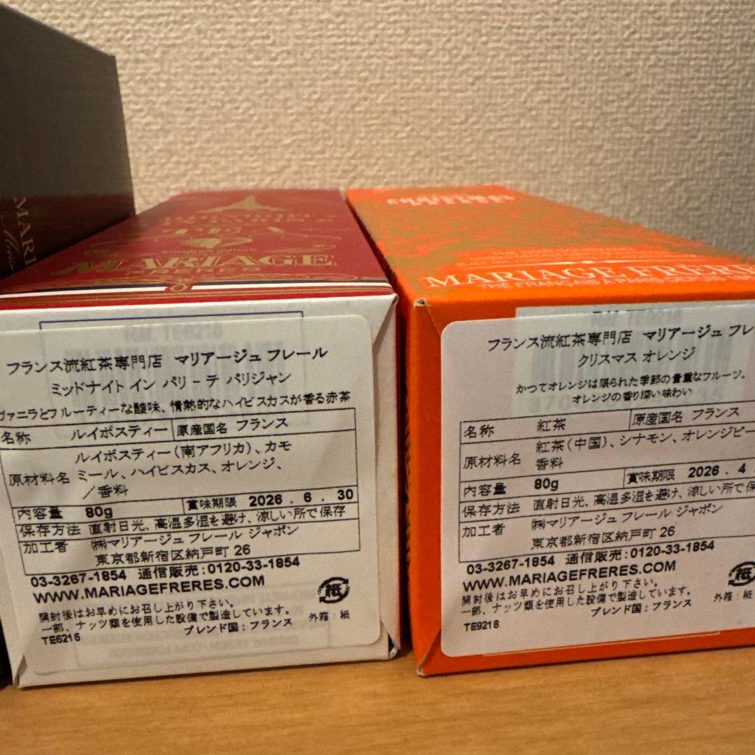 マリアージュフレール　茶葉3種パリロイヤルクリスマスオレンジミッドナイトインパリ