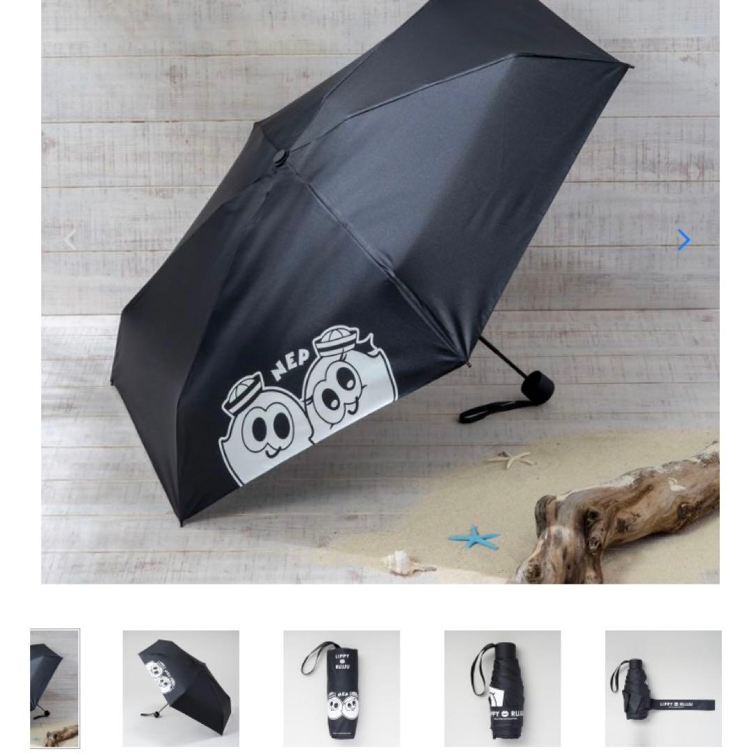 Nissy 保冷バッグ　傘