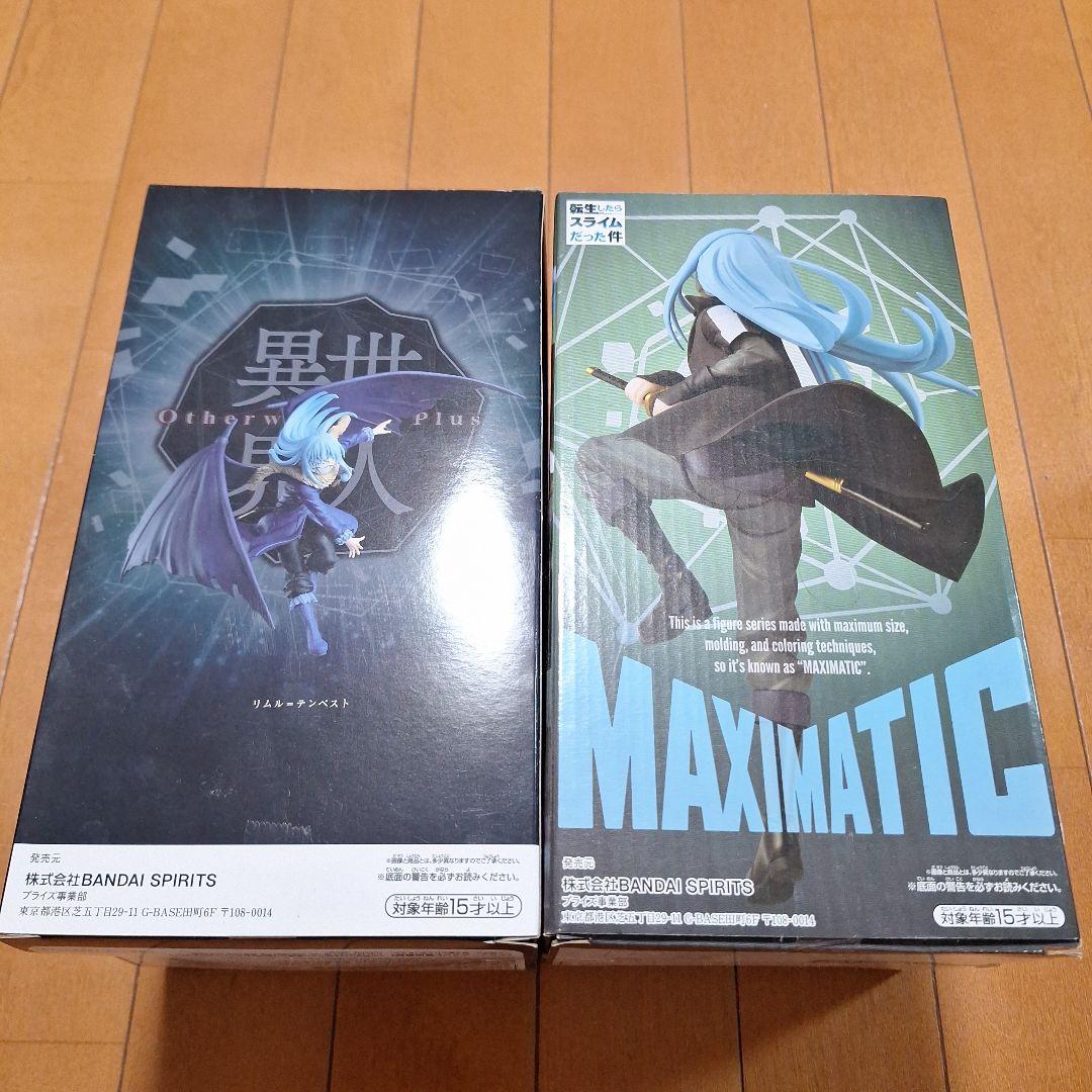 早い者勝ち 絶版 転スラ フィギュア 異世界人 フィギュア 9点まとめ売り