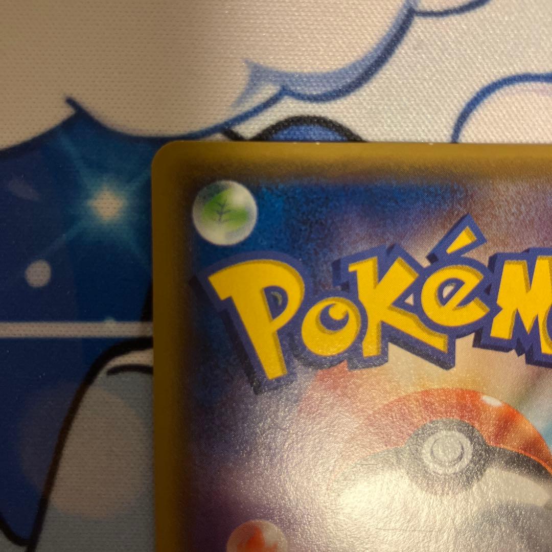 MレックウザEX ur 1ed