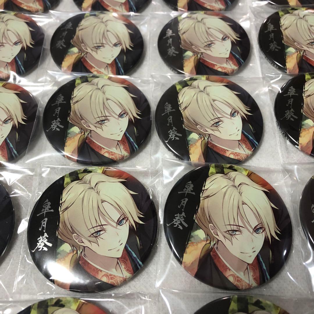 ツキウタ 皐月葵 紅縁