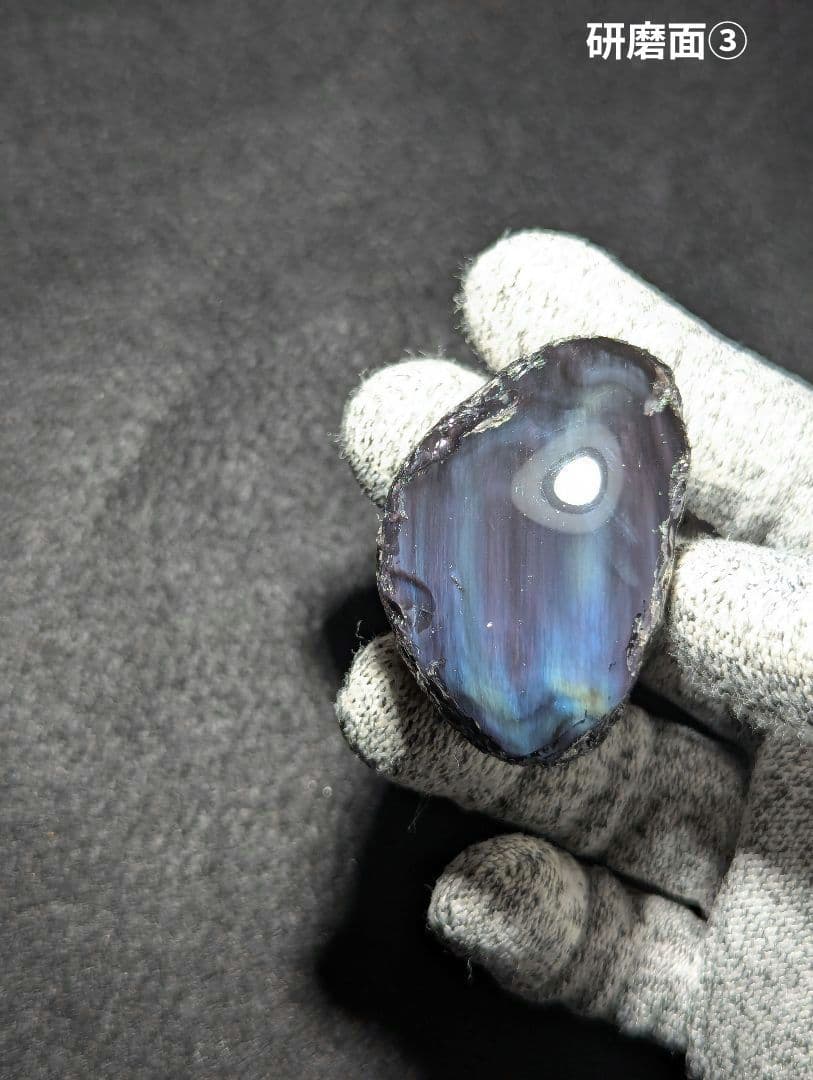 【研磨品】十勝石玲瓏　北海道産レインボーオブシディアン　十勝石　玲瓏石