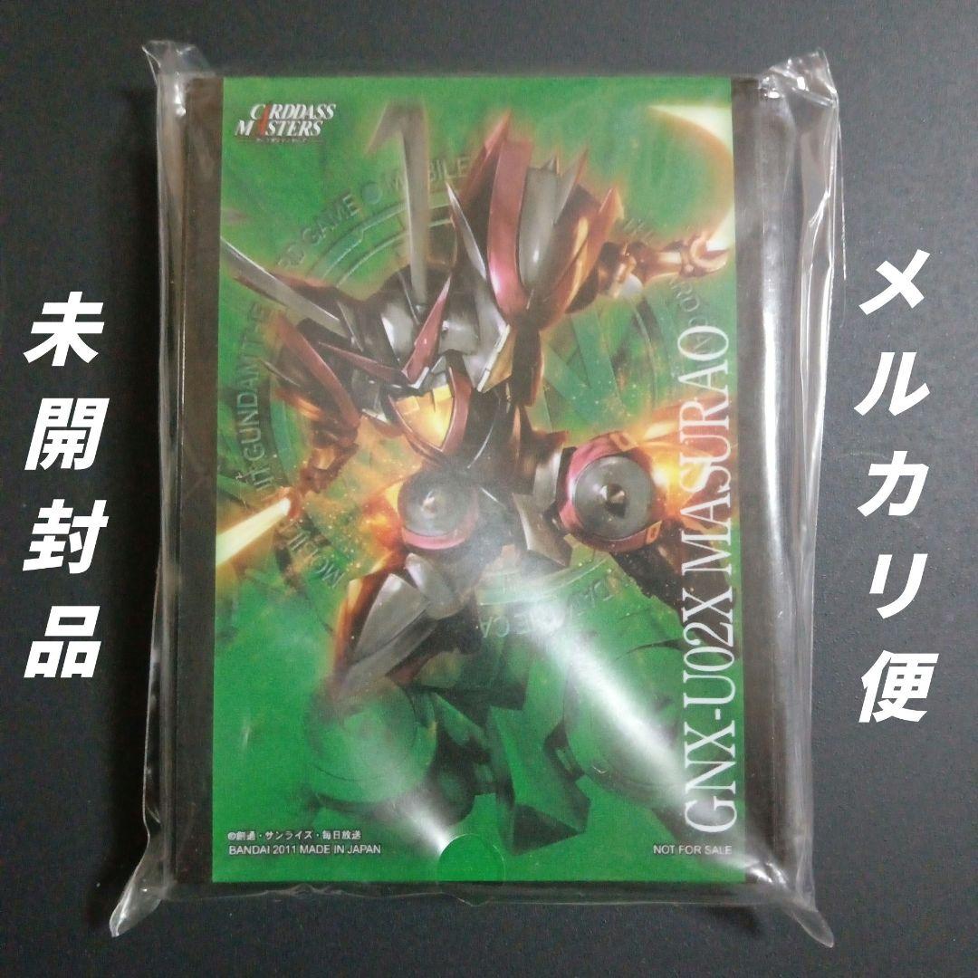 GUNDAM WAR　マスラオ　スリーブ　非売品　未開封品