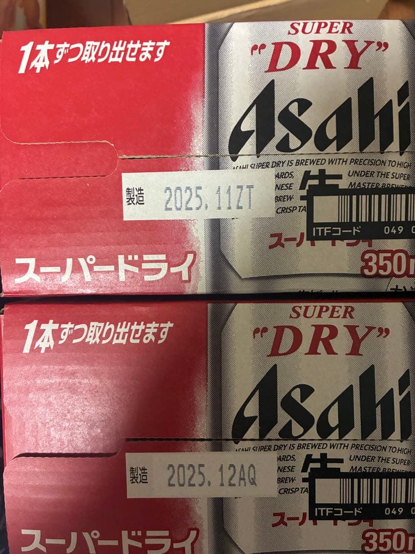 アサヒ スーパードライ 350ml×24缶 2ケース (計48缶)
