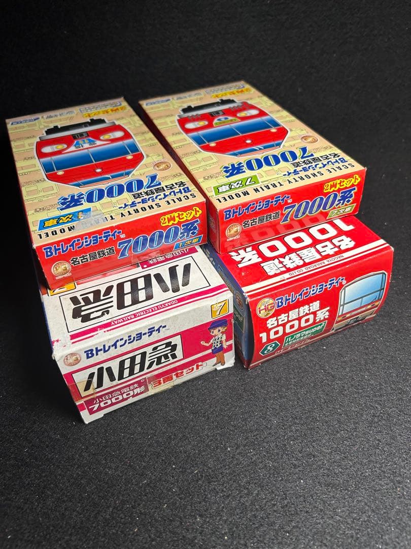 Ｂトレインショーティー　小田急１点　名古屋鉄道５点