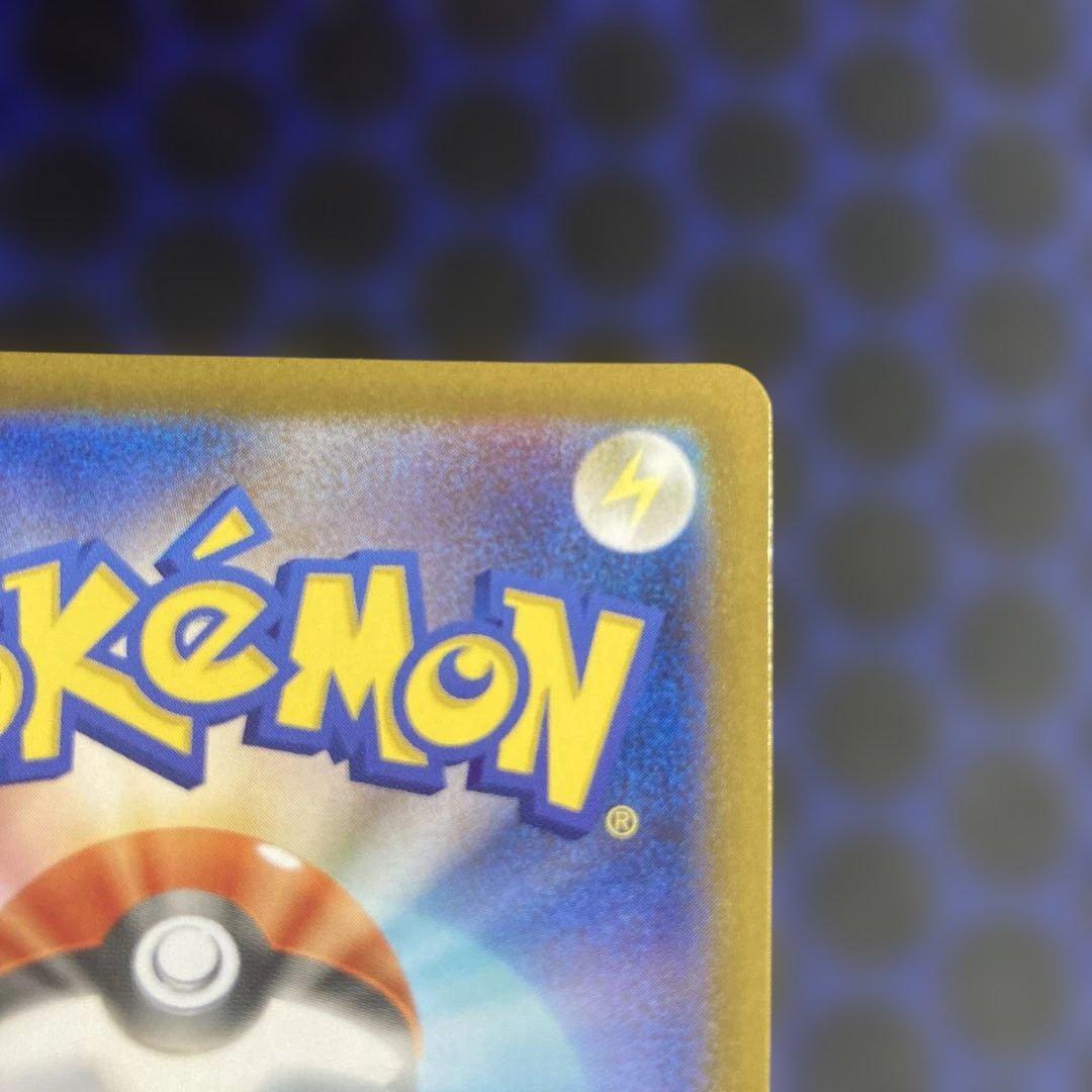 ポケモンカード　メガリザードンX ex mur