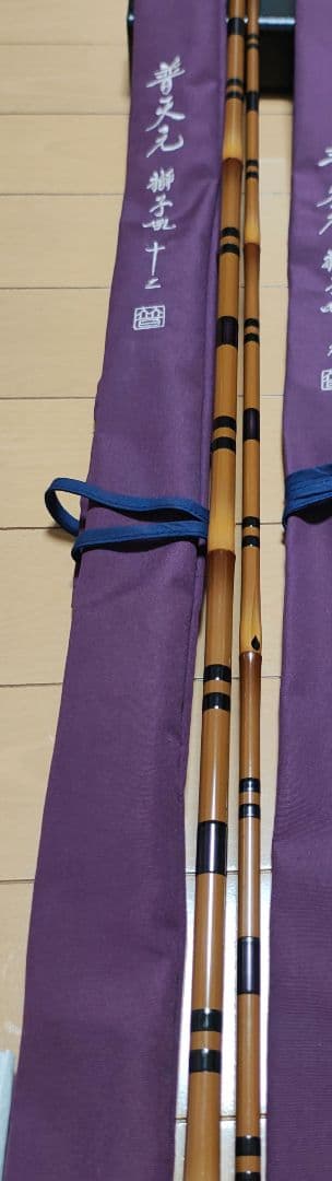 シマノ獅子吼12尺 美品です。