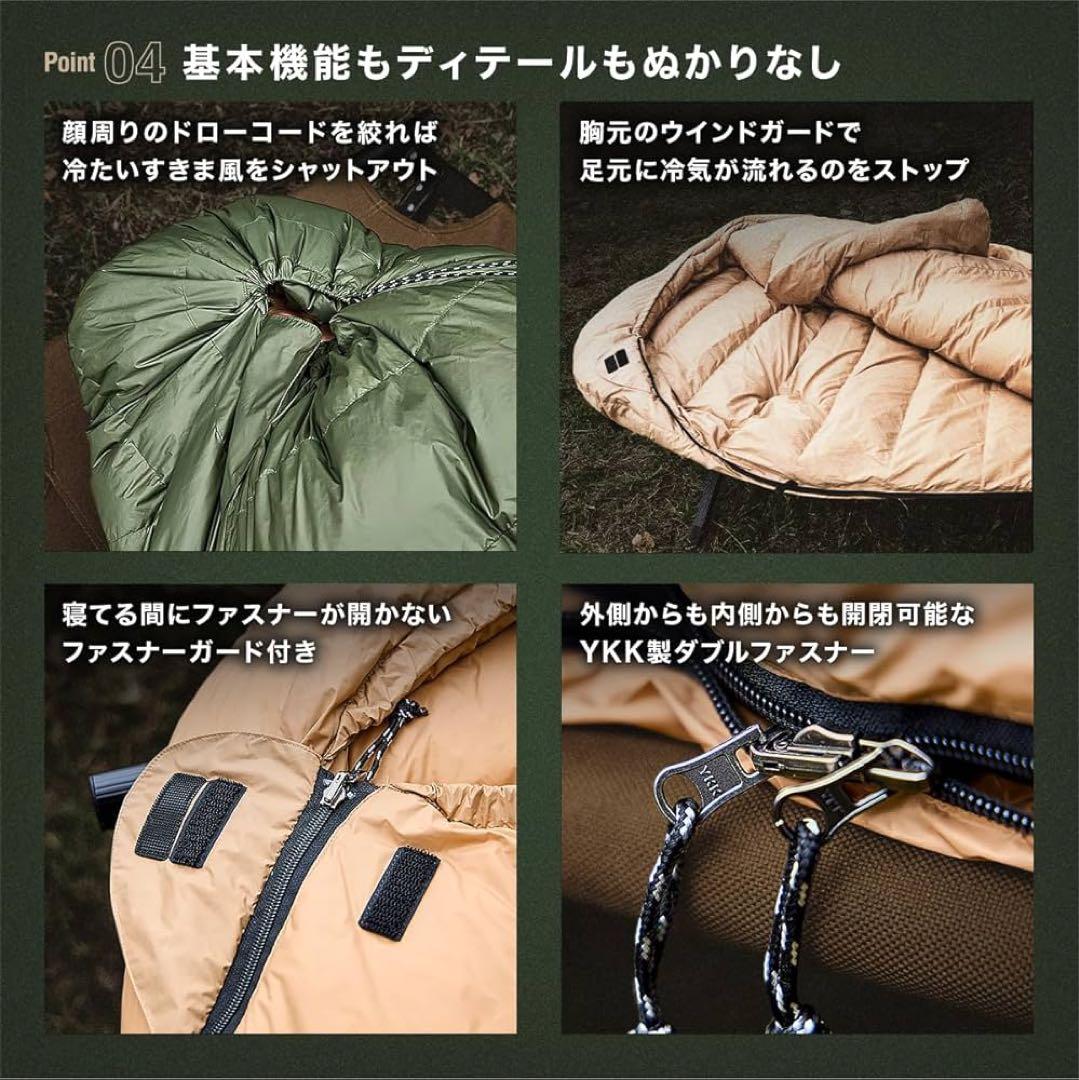 ⚛️ シュラフ　ダウンシュラフ 秋冬春用 寝袋 ダウン マミー型　カーキ　キャンプ