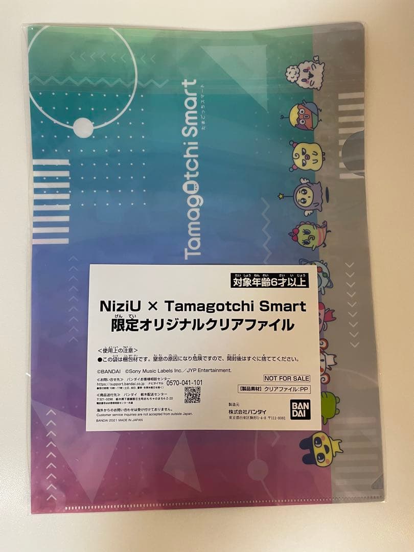 (未使用品) たまごっちスマート NiziUスペシャルセット