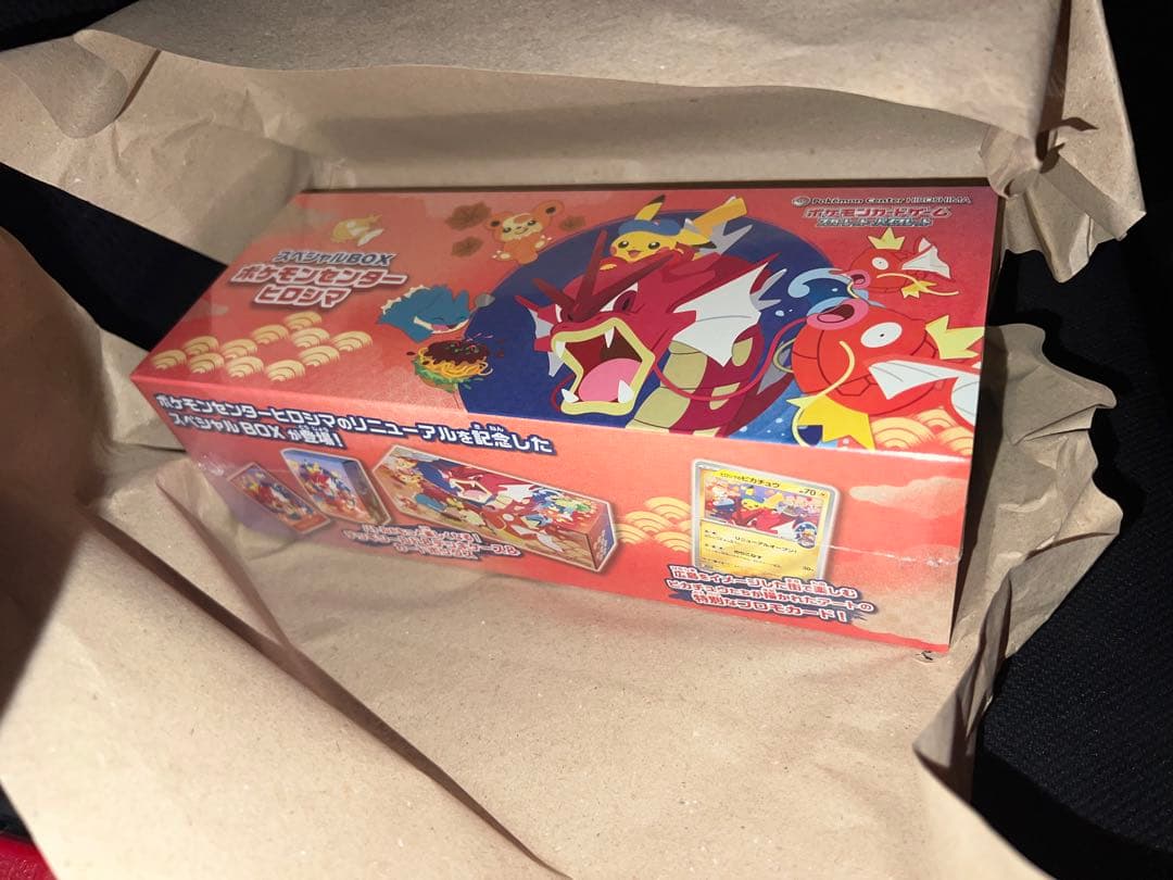【新品未開封シュリンク付き】ポケモンセンターヒロシマ スペシャルBOX