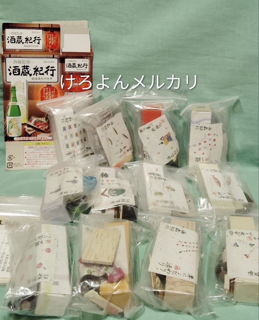 kanebo 酒蔵監修 酒蔵紀行 銘酒造形乃世界 12種セット 未開封