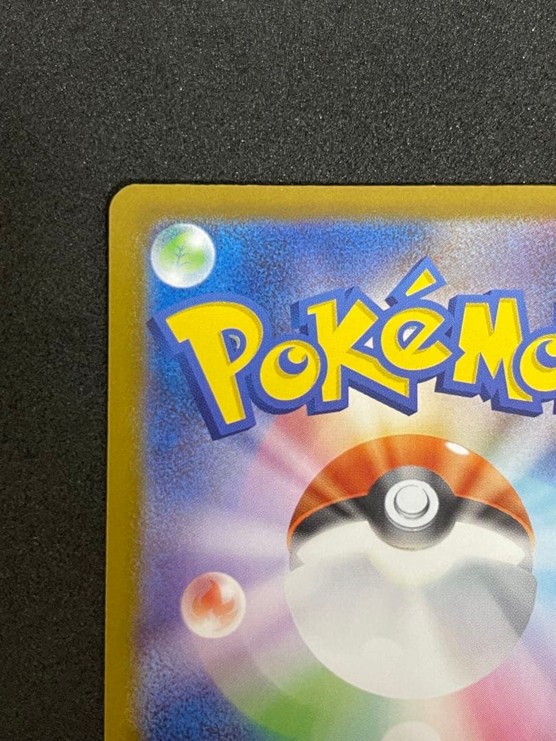 ボスの指令 SR [ 760/742]スタートデッキ100「バトルコレクション」