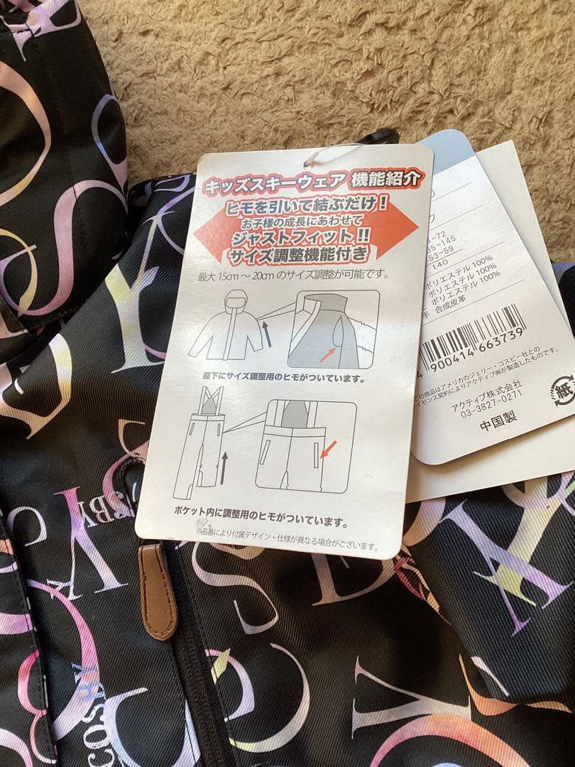 新品140 cosby スキーウェアスノボウェア