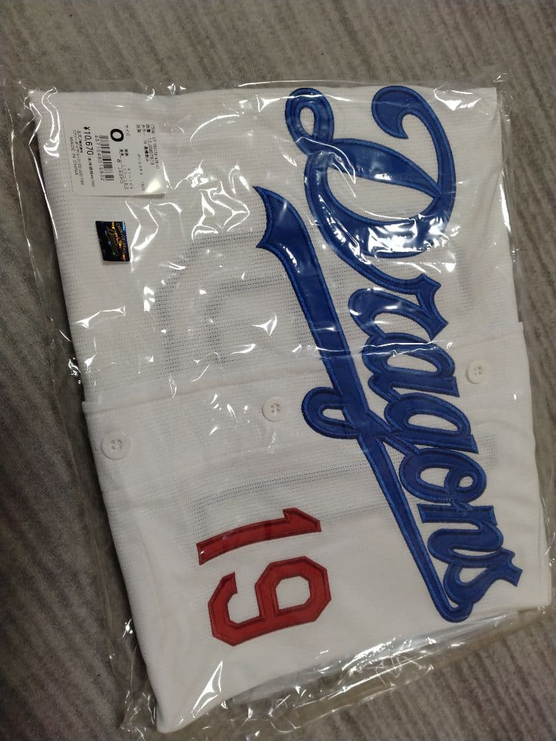 中日ドラゴンズ　高橋宏斗ユニフォーム