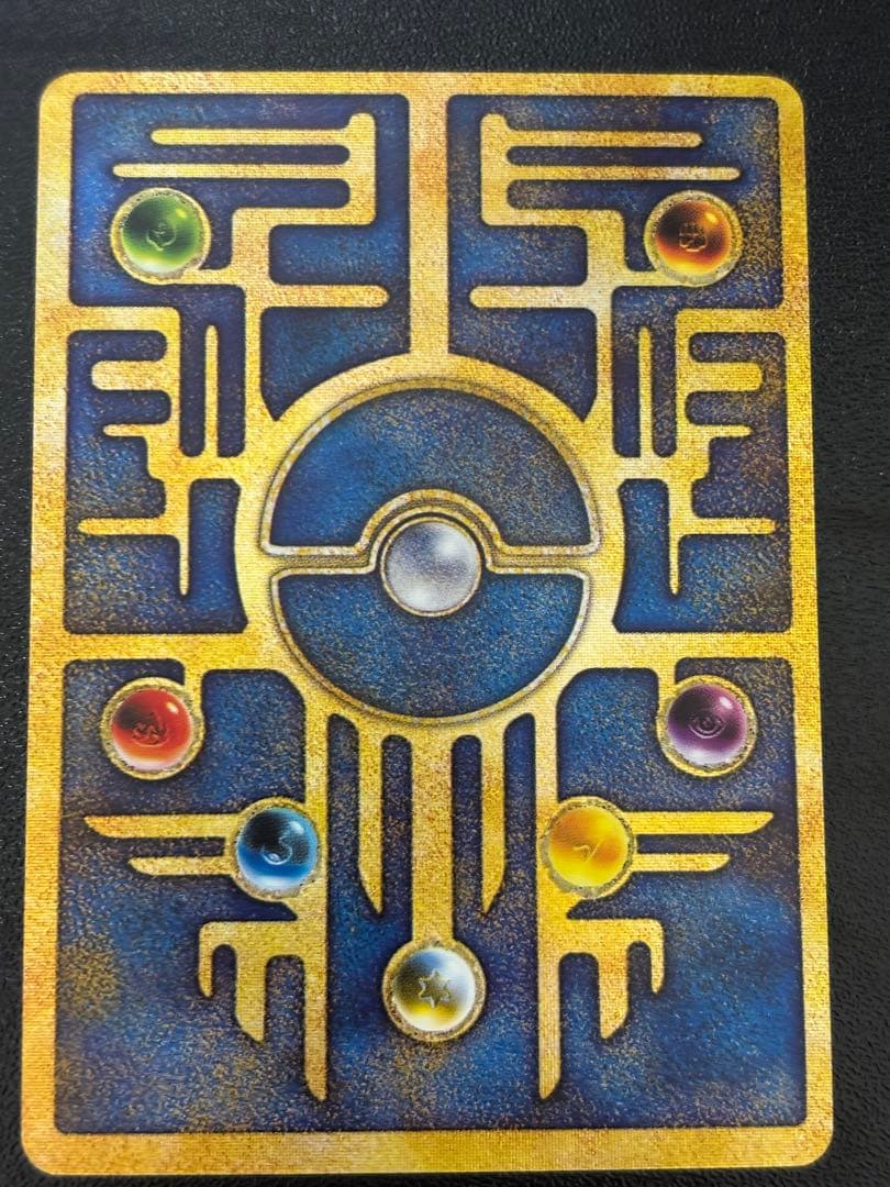 ポケモンカード 古代ミュウ　エラー版