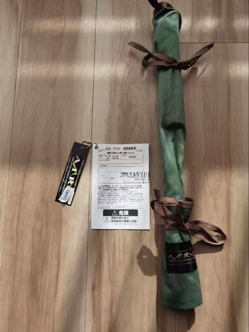 エムアイレ 正影グラス M-AIRE MG-45LC UD ベイトトラウトロッド