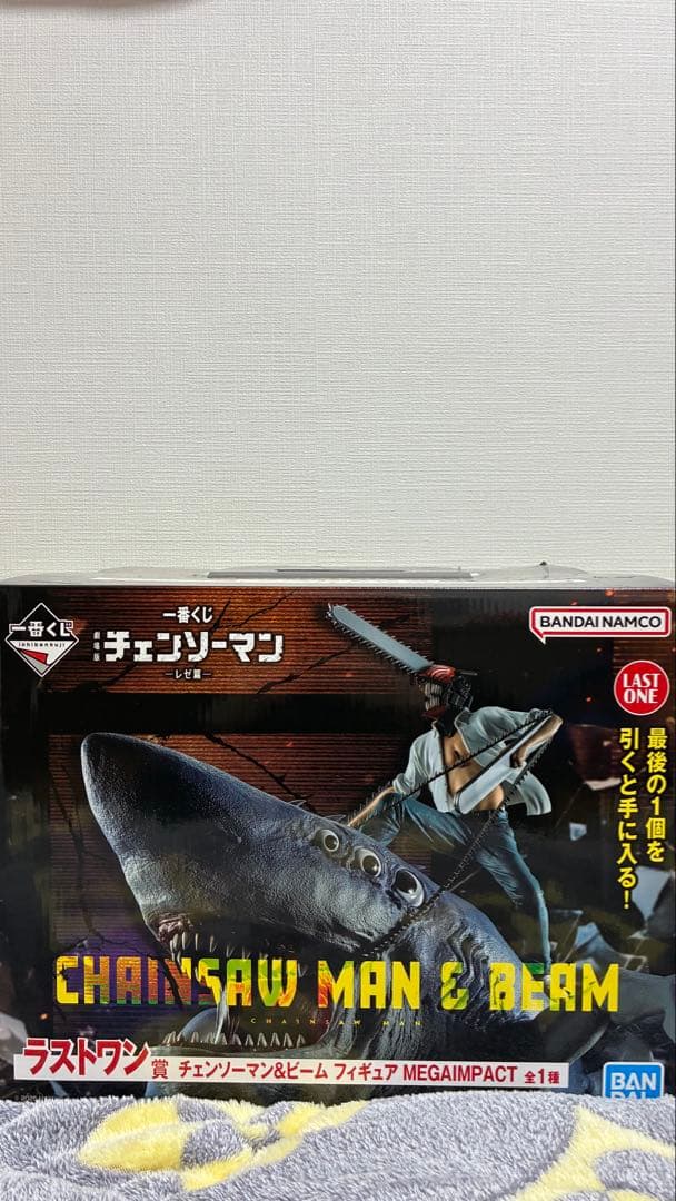 チェンソーマン レゼ編 一番くじ ラストワン賞チェンソーマン＆ビーム フィギュア