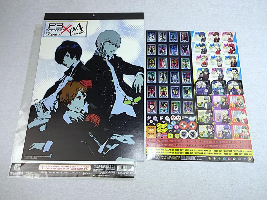 2011 ペルソナ3 ペルソナ4 P3P カレンダー A2 ポスター　副島成記