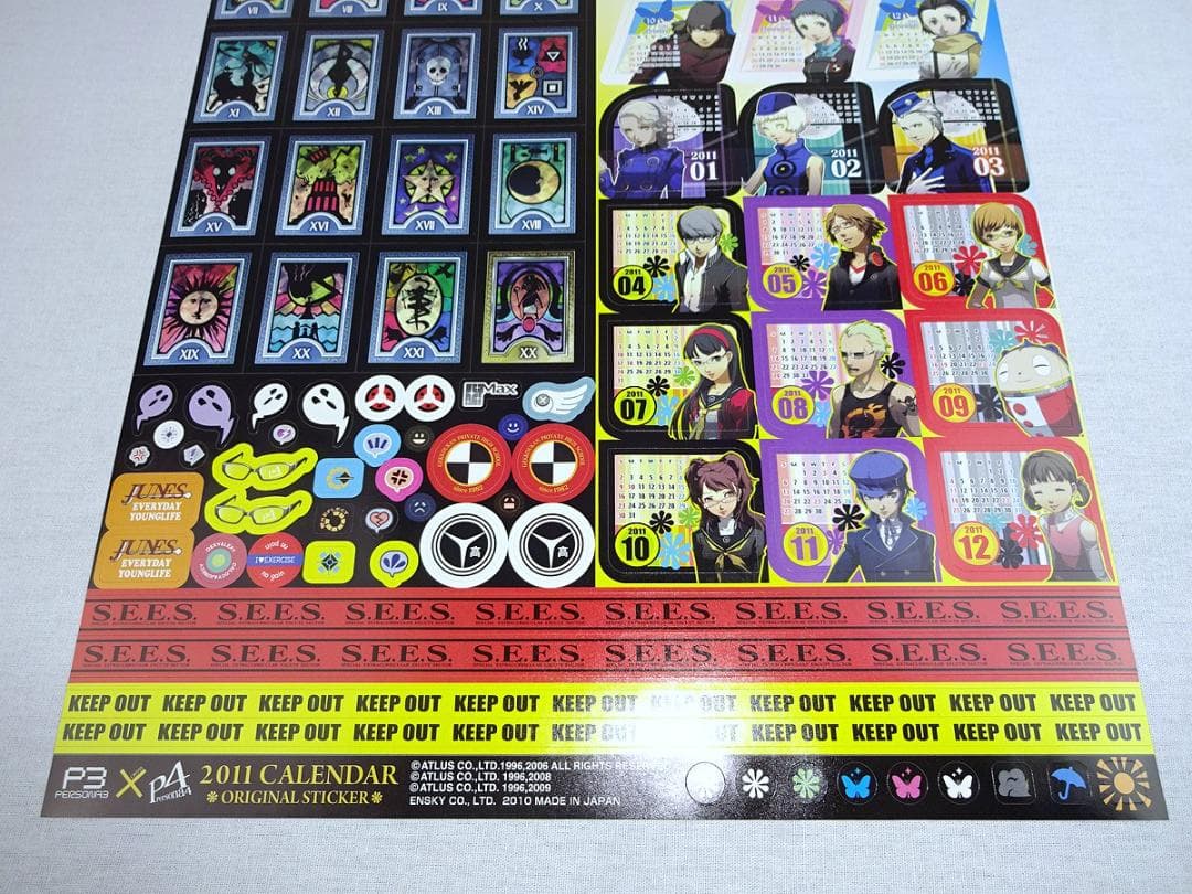 2011 ペルソナ3 ペルソナ4 P3P カレンダー A2 ポスター　副島成記