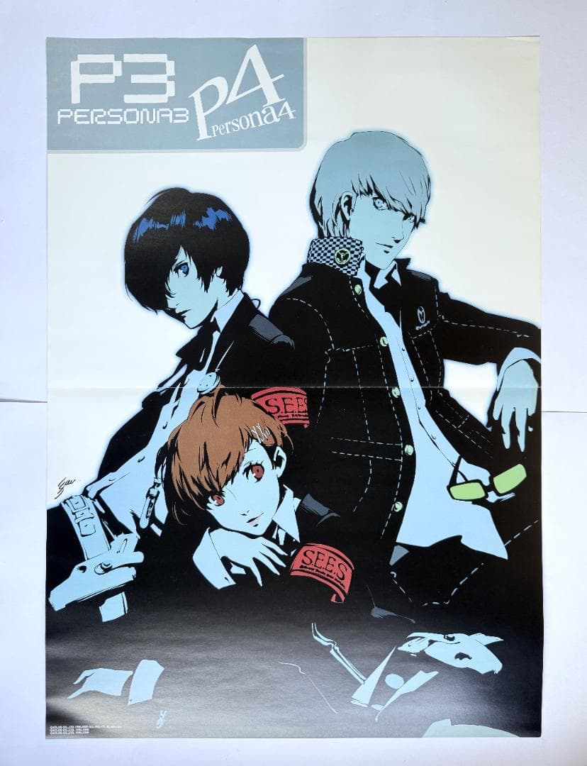 2011 ペルソナ3 ペルソナ4 P3P カレンダー A2 ポスター　副島成記
