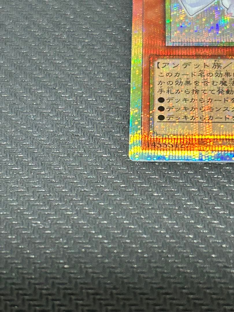 灰流うらら　プリズマティックシークレットレア　スタンプエディション　遊戯王OCG