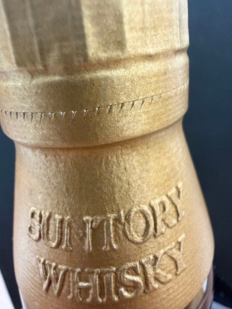 山崎 12年 シングルモルトウイスキー　箱無し