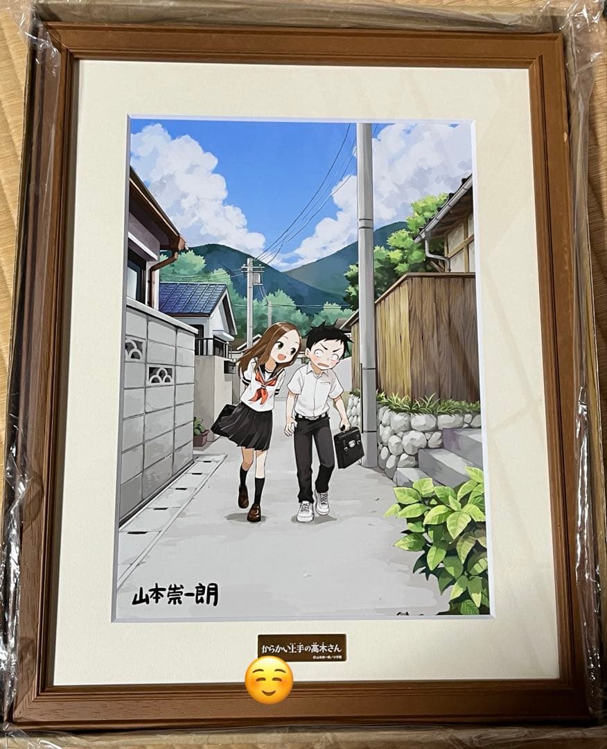 からかい上手の高木さん 複製原画