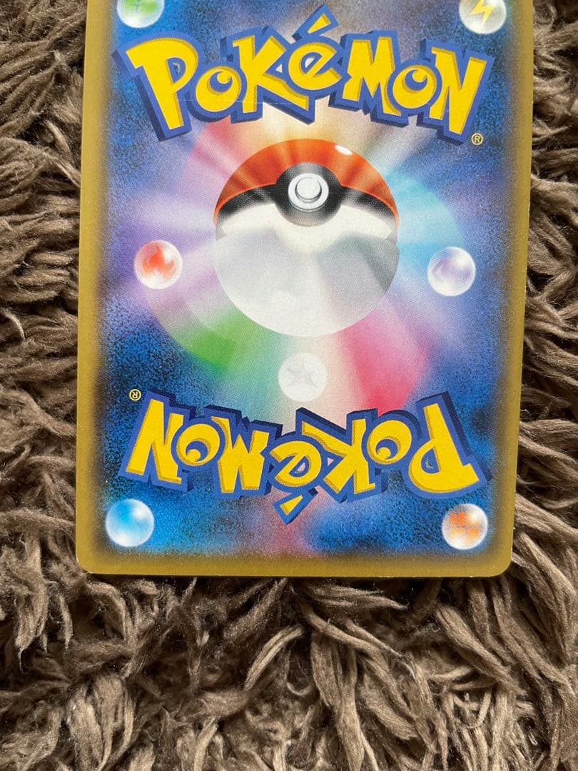 ポケカ　メガミミロップ&プリンGX SA