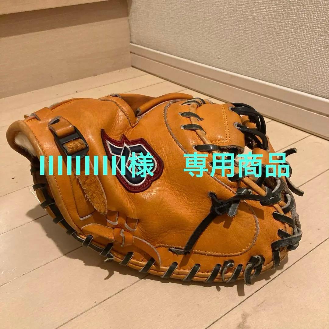 ボナンザ　硬式　キャッチーミット