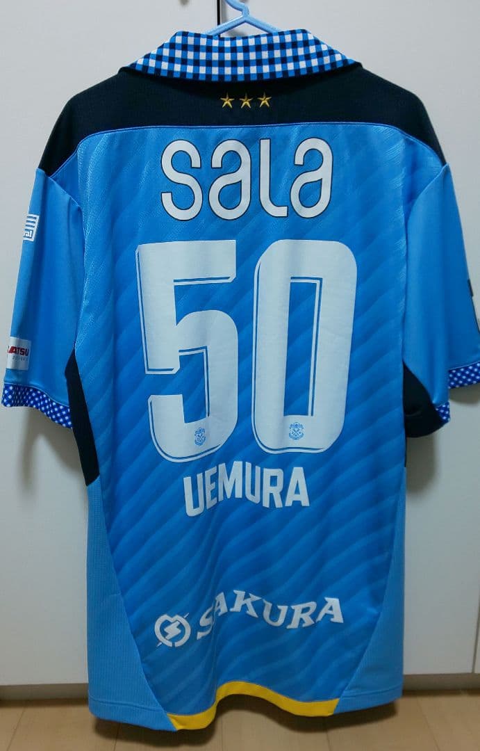 アドミラル ジュビロ磐田 植村洋斗 直筆サイン ルーキー2024 ユニフォーム