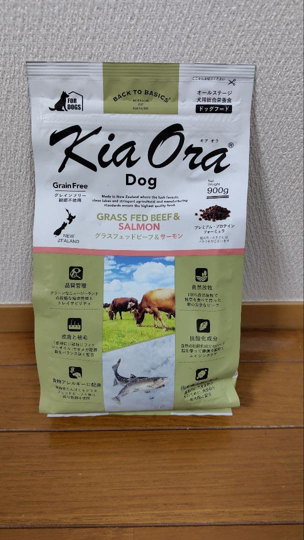 キアオラドッグフード グラスフェッドビーフ＆サーモン 900グラム✕3袋