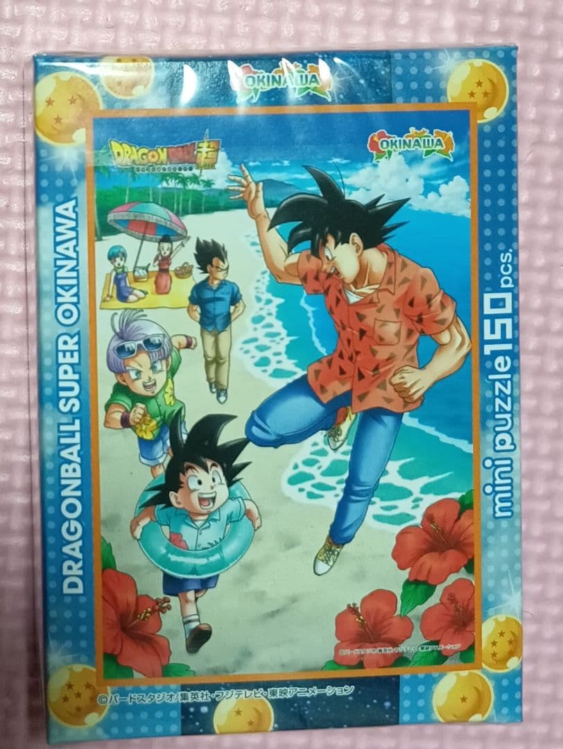 【激レアコンプリート】ドラゴンボール超ご当地パズル　８種コンプリート　鳥山明原作