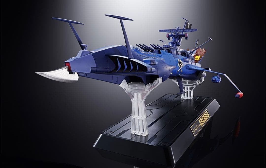 半*蔵様 新品未開封 超合金魂 GX-93 宇宙海賊戦艦 アルカディア号