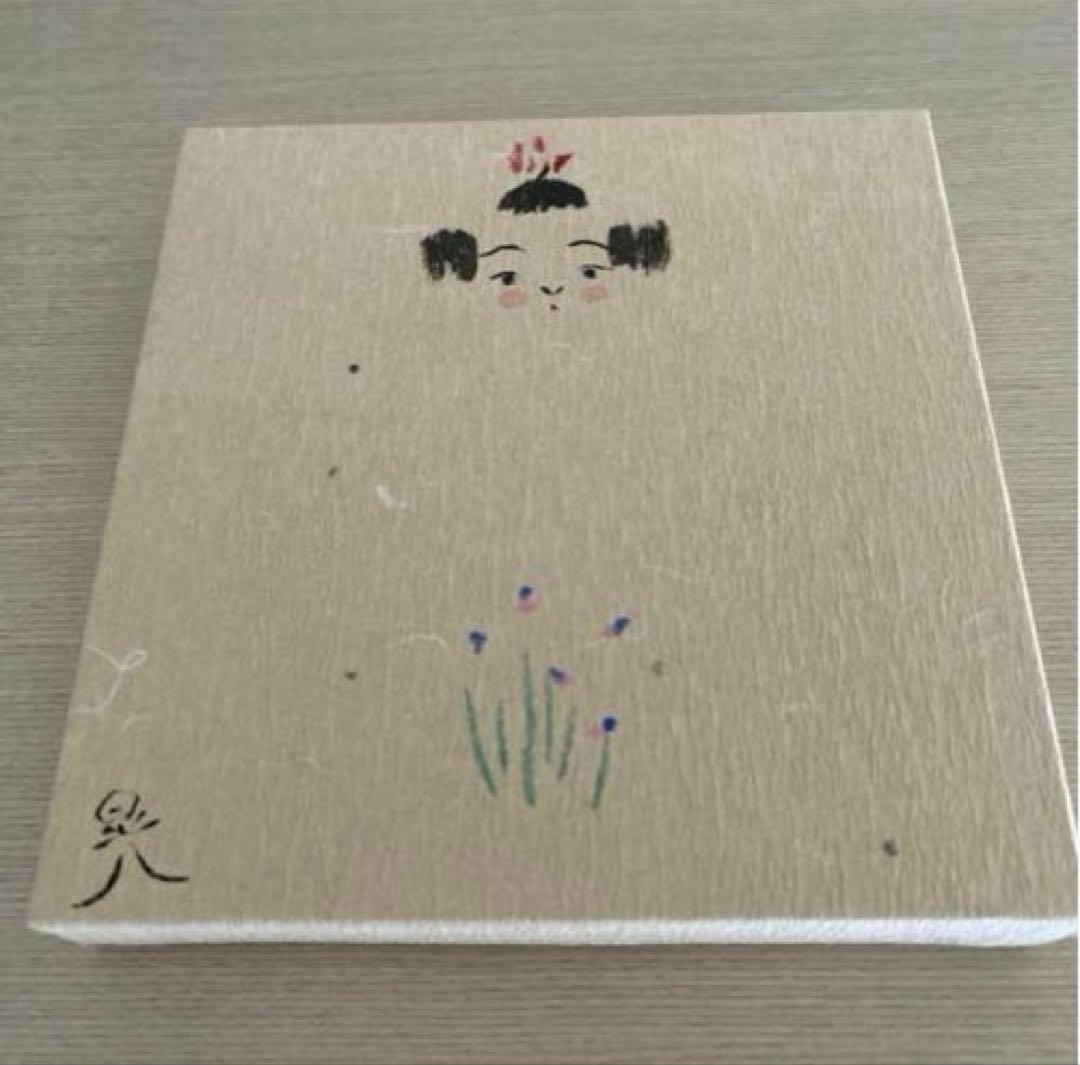 今晃工人 【津軽系】 こけし