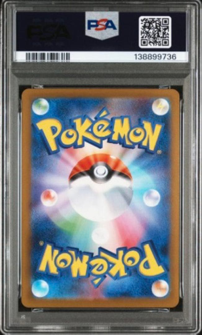 【PSA10】 ゼクロムex BWR ブラックボルト SV11B ポケモンカード