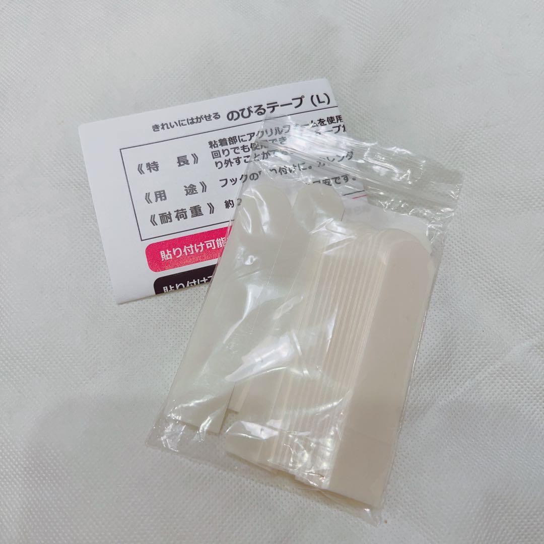 きれいにはがせる のびるテープ ストレッチタブ L 20枚 テープ 壁面