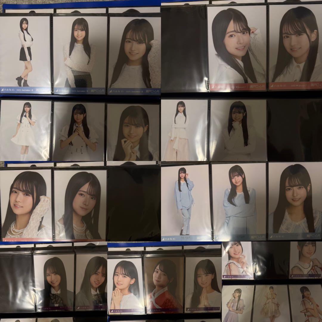 乃木坂46 瀬戸口心月 生写真 フルコンプ